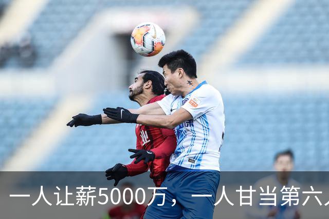 一人让薪5000万，一人甘当第六人，马刺全员互相牺牲，福克斯笑了