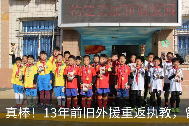 真棒！13年前旧外援重返执教，曾带过杜兰特与欧文，郭艾伦可惜了