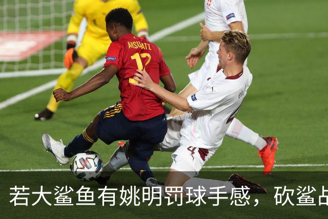 若大鲨鱼有姚明罚球手感，砍鲨战术或改变历史！奥尼尔少拿多少？